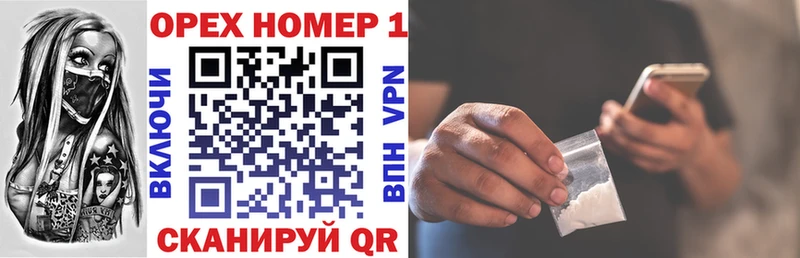 Где купить наркотики Балашов АМФЕТАМИН  Гашиш  COCAIN  СОЛЬ 