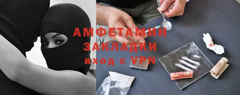 Amphetamine Premium  где продают наркотики  Балашов 