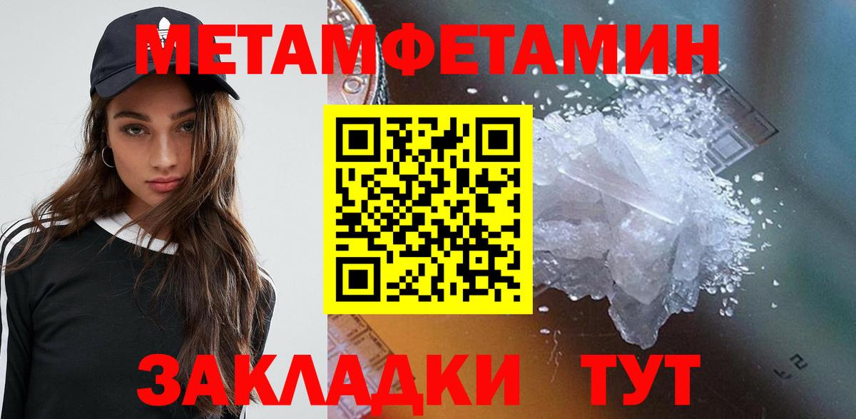 АМФ VHQ Балашов