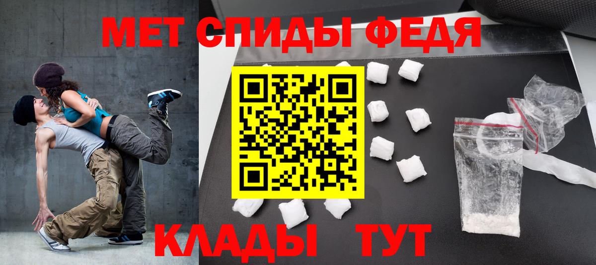 Amphetamine 98% Балашов
