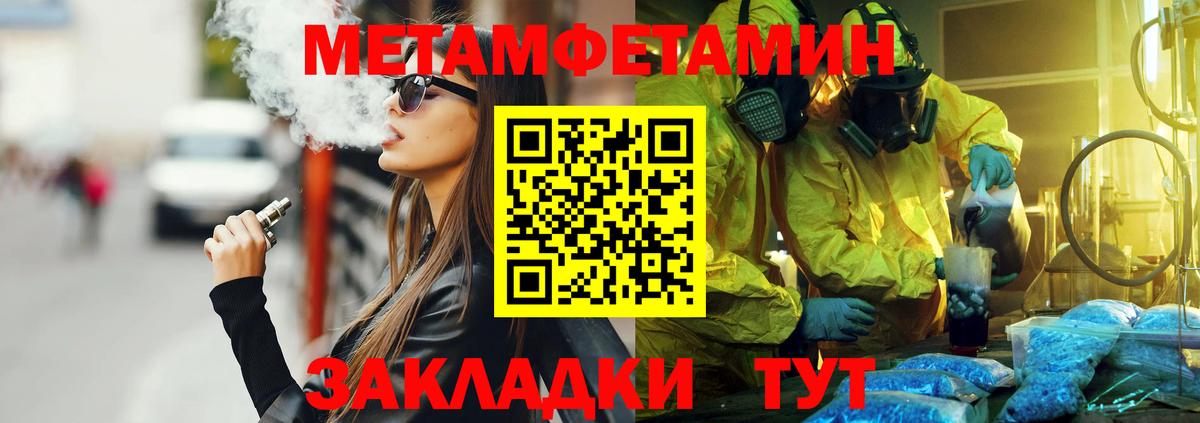 Amphetamine Розовый  АМФЕТАМИН  Amphetamine  Вход с VPN  Балашов 