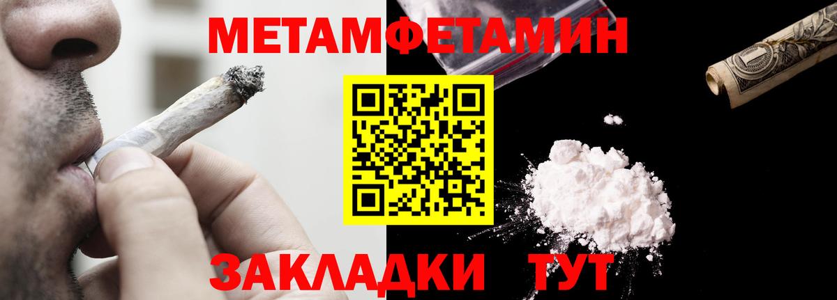 Балашов  Конопля  Альфа ПВП  НБОМе  Вход с VPN  Меф  Кокаин  Бошки Шишки  Гашик 