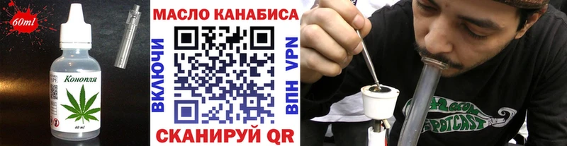 Cannafood конопля  купить наркоту  МЕГА вход  Балашов 