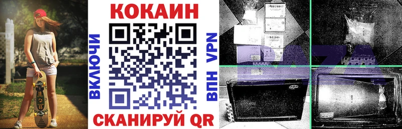 Cocaine Эквадор  мориарти официальный сайт  Балашов 