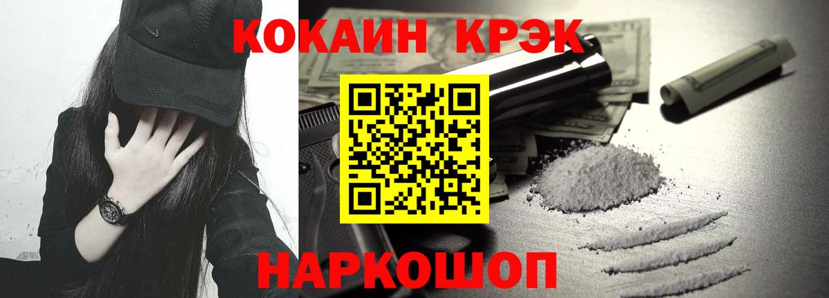 Кокаин Columbia  Вход с VPN  Кокаин 99%  Балашов 
