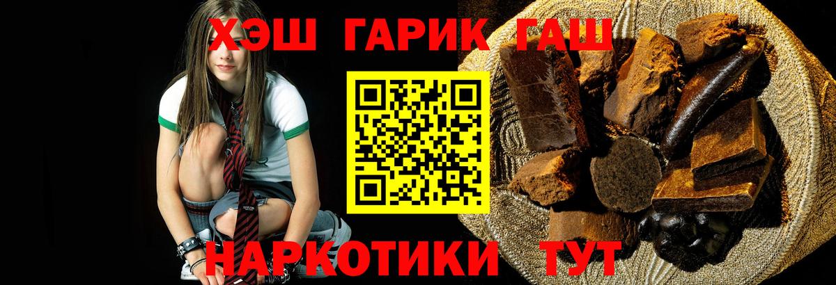 Балашов  Гашиш хэш  как найти закладки  Гашиш Изолятор  Вход с VPN  Гашиш 