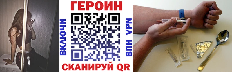 Героин гречка  Балашов 