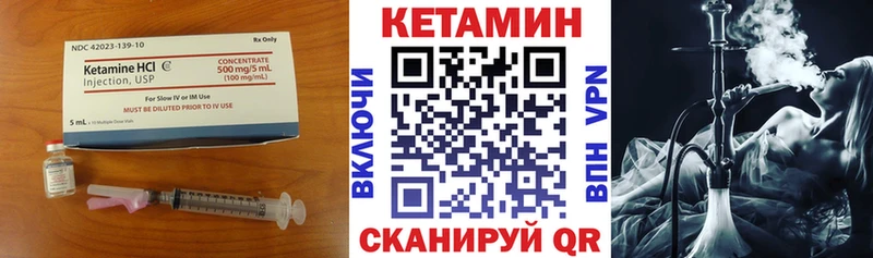 наркошоп  Балашов  КЕТАМИН VHQ 