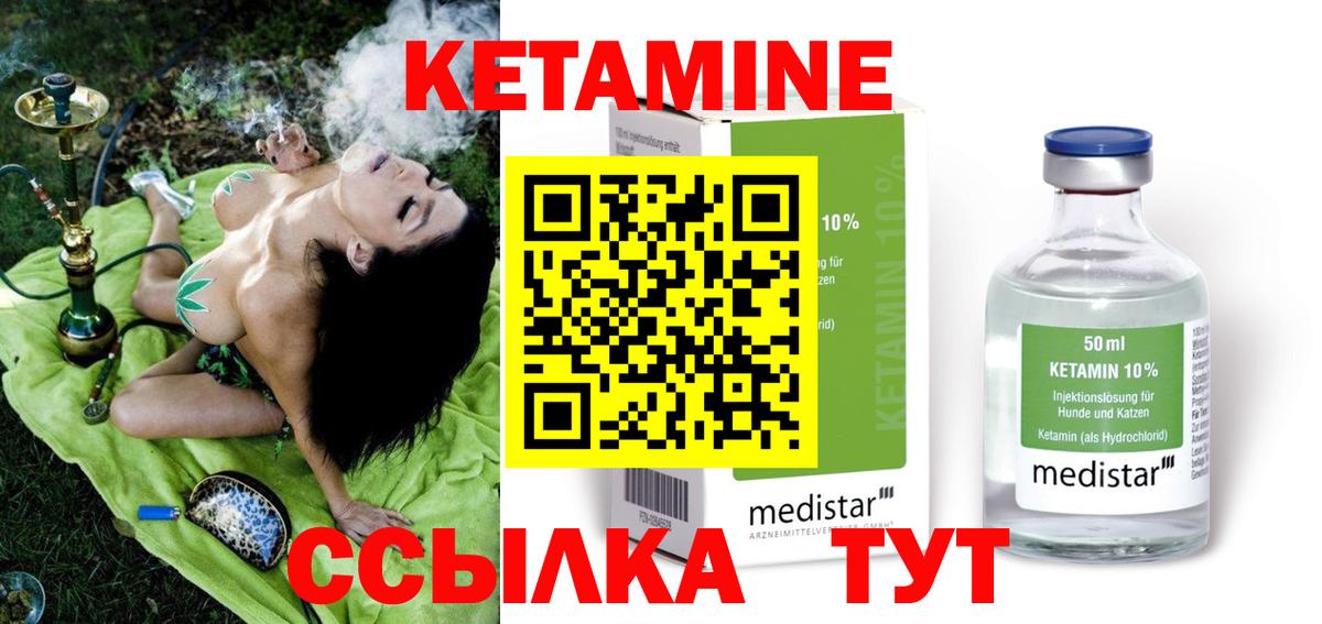 Амфетамин Балашов