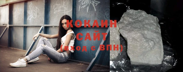 стаф Нязепетровск