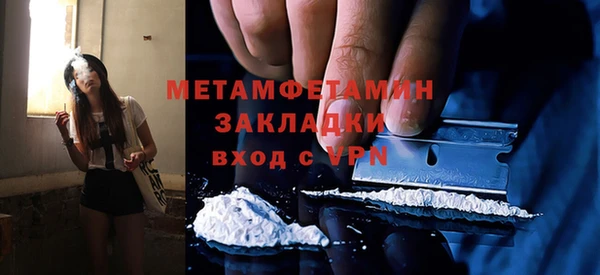 стаф Нязепетровск