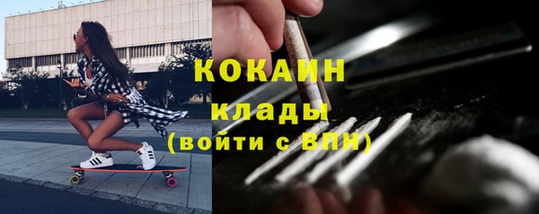 стаф Нязепетровск