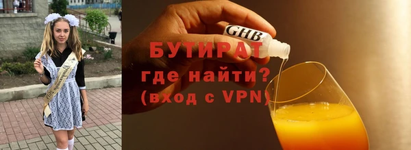 стаф Нязепетровск