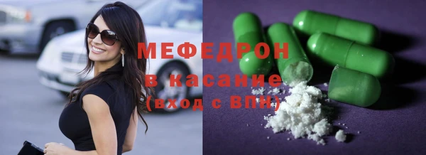 стаф Нязепетровск