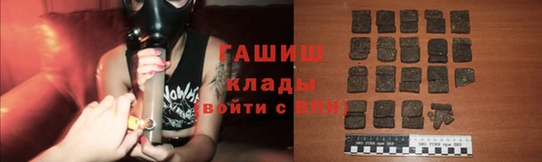 стаф Нязепетровск