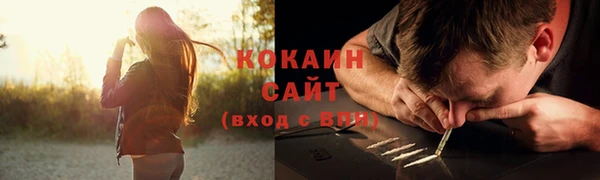 стаф Нязепетровск