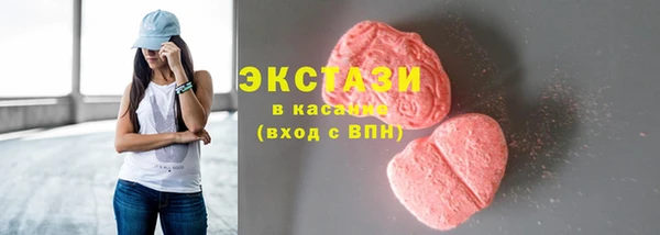 стаф Нязепетровск