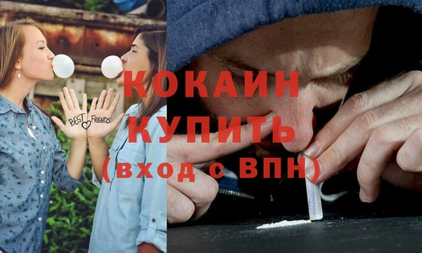 стаф Нязепетровск