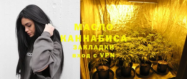 дистиллят марихуана Няндома