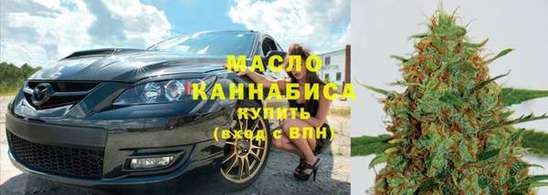 дистиллят марихуана Няндома