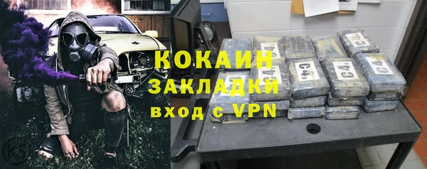 стаф Нязепетровск