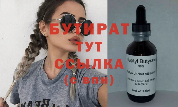 дистиллят марихуана Няндома