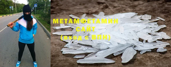 стаф Нязепетровск