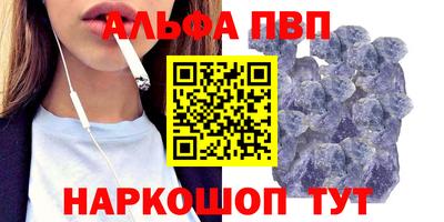 а пвп мука Азнакаево