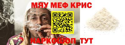 каннабис Абакан