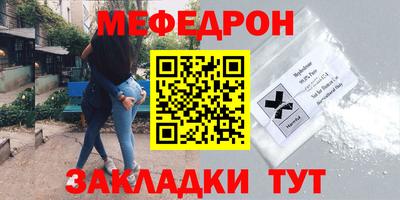 экстази Апшеронск