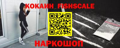 Альфа ПВП Волгодонск