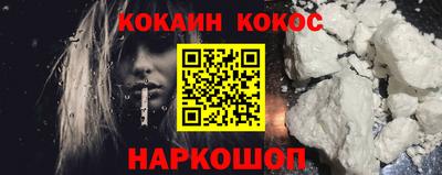 меф Абинск