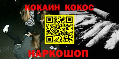 меф Абинск