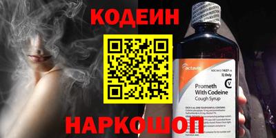 меф Абинск