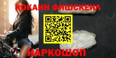 каннабис Абакан