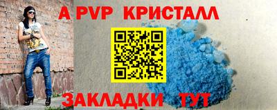 каннабис Абакан
