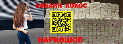 меф Абинск