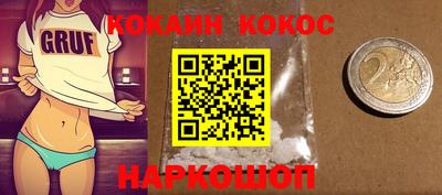 меф Абинск