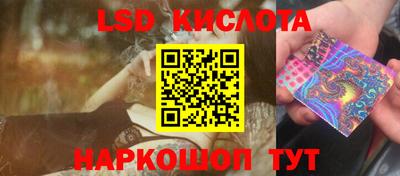 меф Абинск