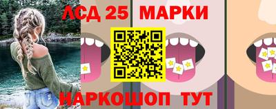 каннабис Абакан