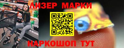 каннабис Абакан