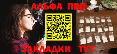 гашиш Волжский