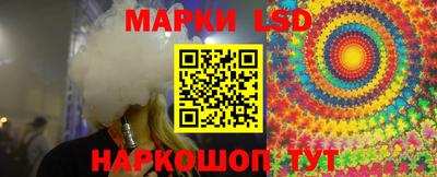 гашик Волжск