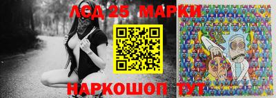 каннабис Абакан