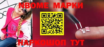 меф Абинск