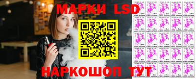 экстази Апшеронск