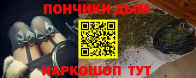 Альфа ПВП Волгодонск