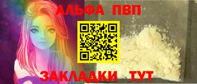 а пвп мука Азнакаево