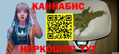 гашик Волжск