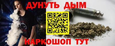 каннабис Абакан